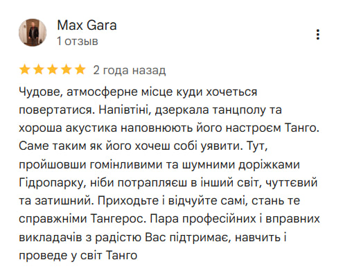 Max Gara